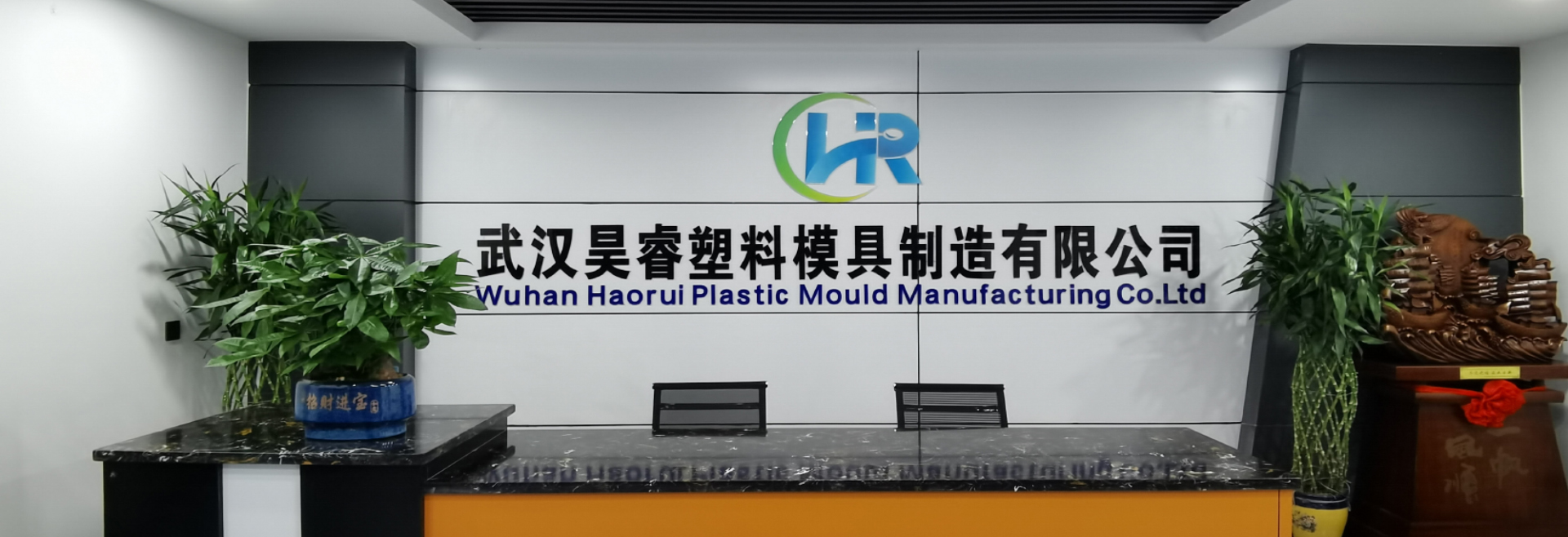 湖北注塑模具(jù)廠